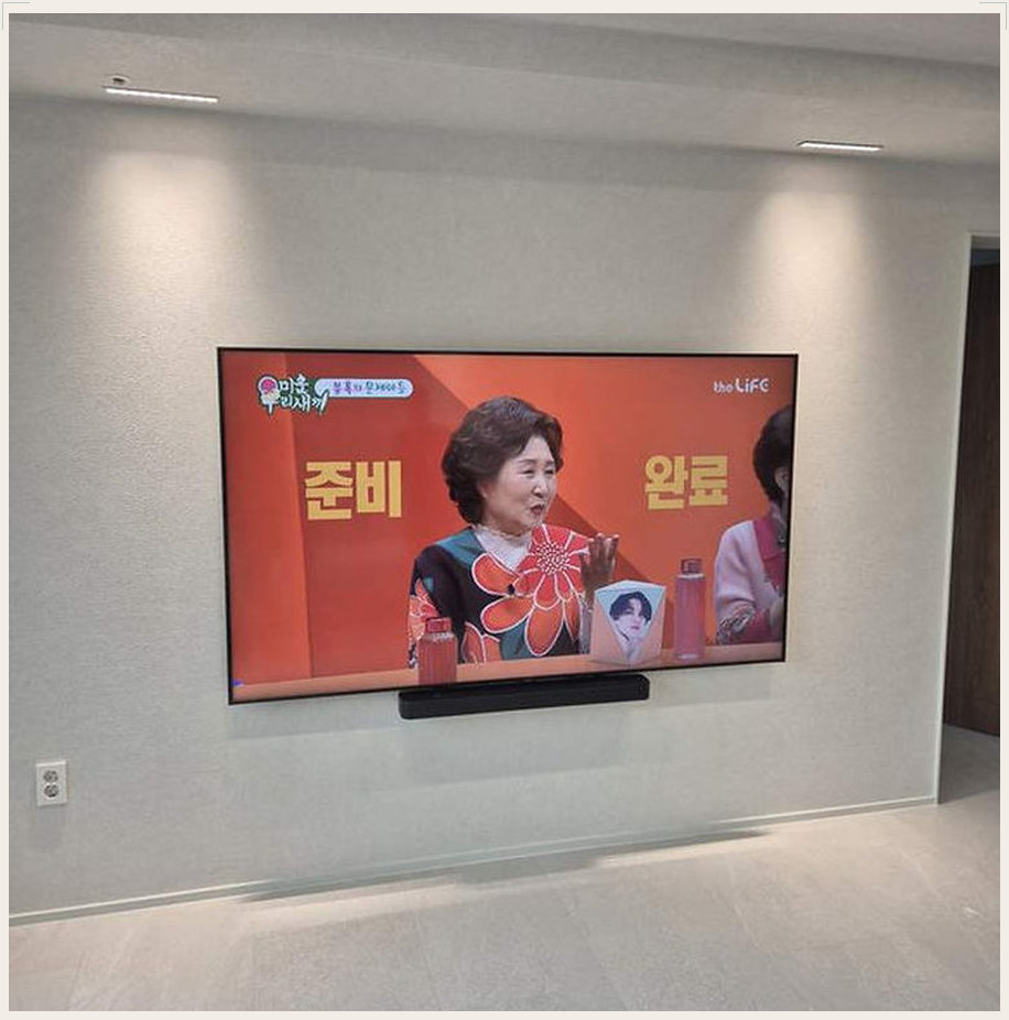 양천구 TV 설치 참고 이미지 2 86인치 가벽 보강과 설치 높이 벽걸이 거치대 선정리 사진