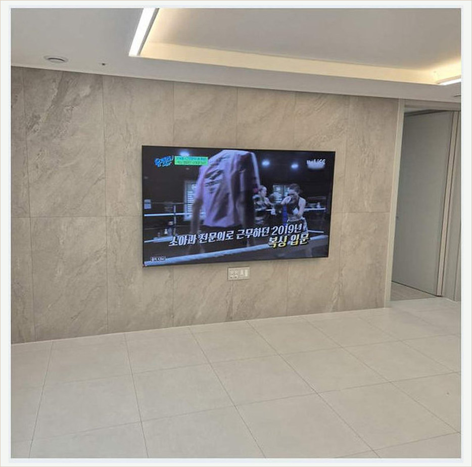 평택시 TV 설치 참고 이미지 3 75인치 후면 체결 규격과 나사 길이 벽걸이 거치대 선정리 사진